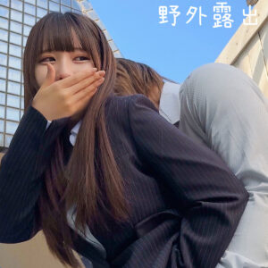 Iちゃん【俺の素人-Z-】 今田光